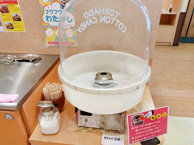 すたみな太郎　スイーツ３